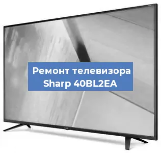 Замена процессора на телевизоре Sharp 40BL2EA в Ростове-на-Дону